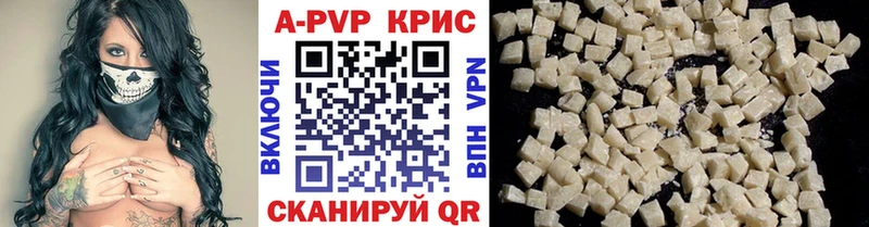 Купить наркотик Гатчина Бошки Шишки  COCAIN  ГАШ  A-PVP  Меф мяу мяу 