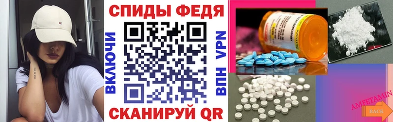 АМФЕТАМИН 98% Гатчина