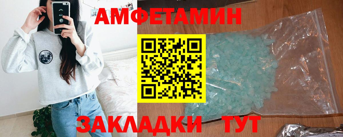 Амфетамин  Гатчина  Амфетамин  АМФЕТАМИН 98% 