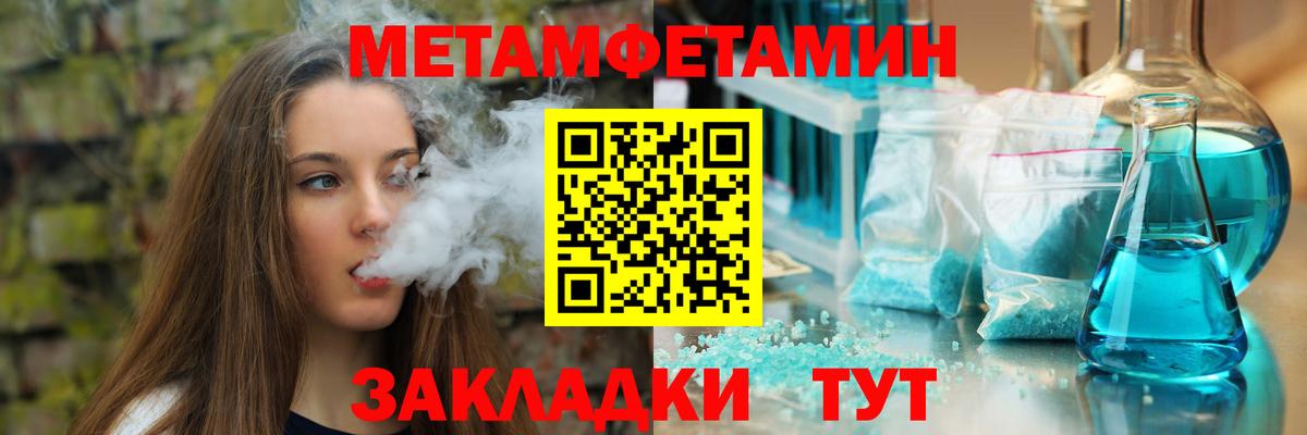 АМФЕТАМИН Premium  Amphetamine  Гатчина  Вход с VPN 
