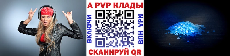 А ПВП крисы CK  где можно купить наркотик  Гатчина 