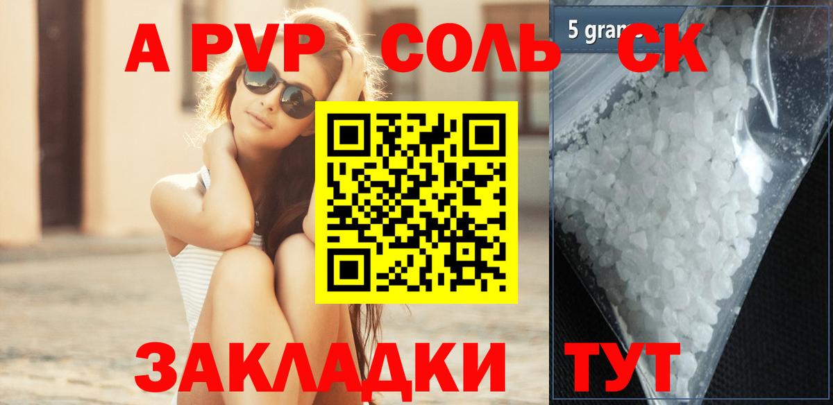 А ПВП СК КРИС  Гатчина  Alfa_PVP крисы CK 