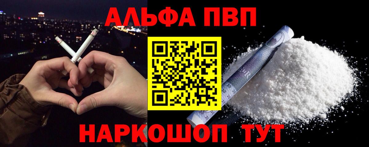 А ПВП СК КРИС  Вход с VPN  Гатчина  A PVP  Альфа ПВП мука 