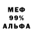 Героин хмурый Hanifa Beno