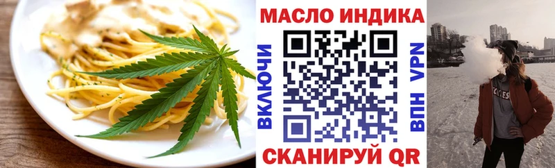 Cannafood марихуана Гатчина