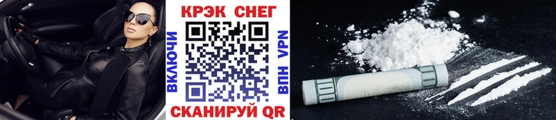 darknet какой сайт  Гатчина  Cocaine Fish Scale  гидра вход 