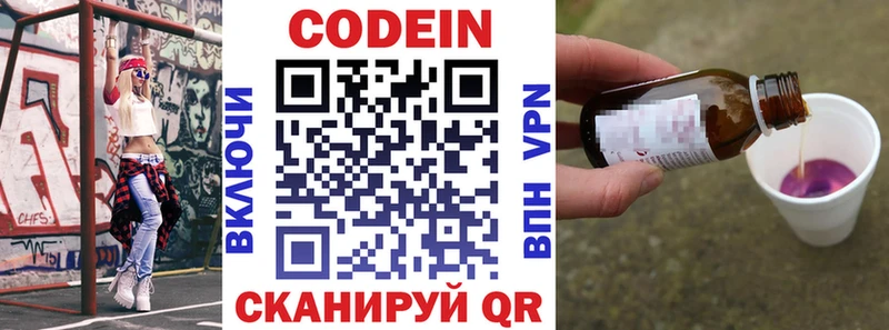 OMG зеркало  Гатчина  Codein Purple Drank 