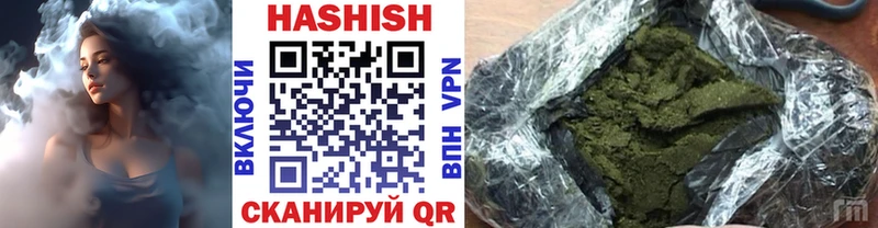 гидра ONION  наркота  Гатчина  ГАШ Ice-O-Lator 