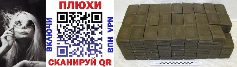 ГАШИШ убойный Гатчина