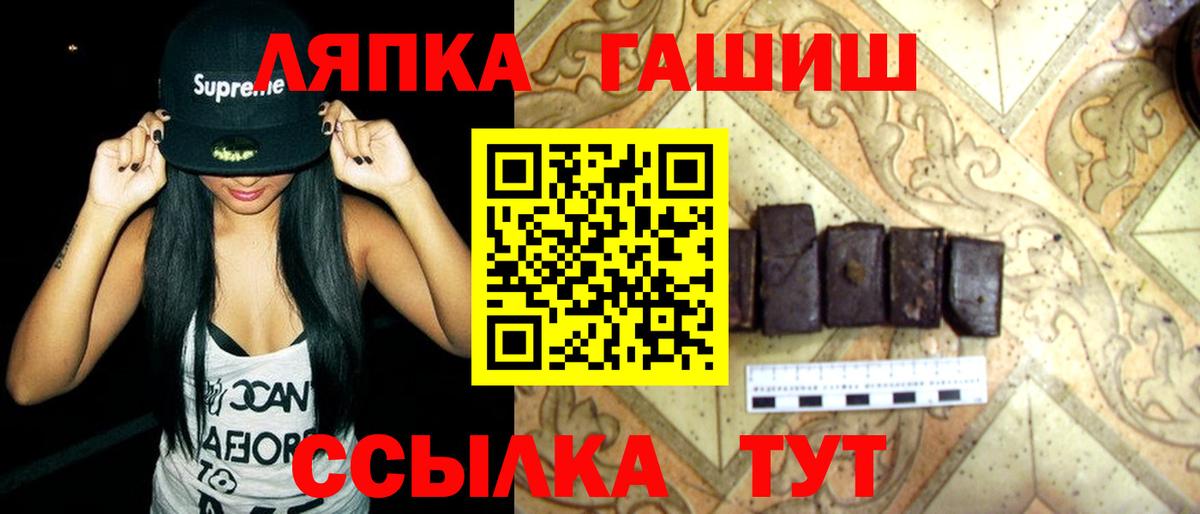 ГАШИШ  ГАШ  ТГК  Гатчина  Alpha-PVP СК кристаллы  Вход с VPN  Cocaine  Канабис  МЕФ  