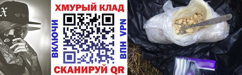 купить   OMG ТОР  Героин афганец  Гатчина 
