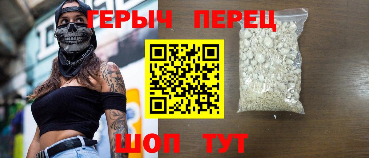 Гатчина  ГЕРОИН  Вход с VPN  ГЕРОИН герыч 