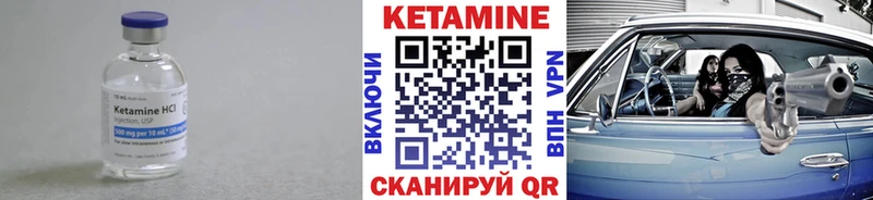 КЕТАМИН ketamine  продажа наркотиков  Гатчина 