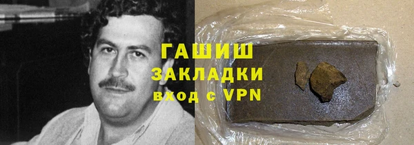 скорость mdpv Гусь-Хрустальный