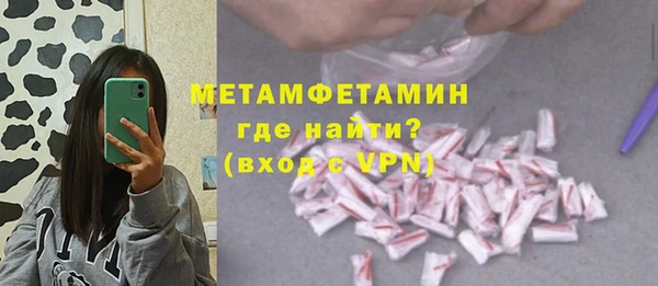таблы Заполярный