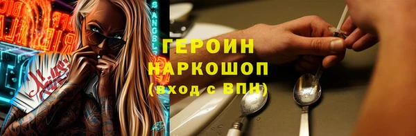 бутик Гусиноозёрск