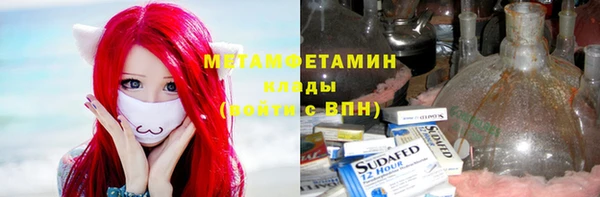 бутик Гусиноозёрск