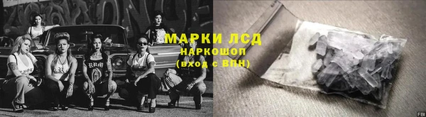 бутик Гусиноозёрск