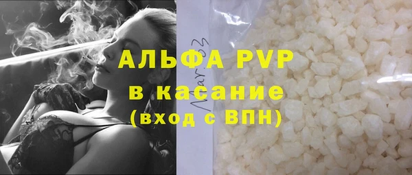 скорость mdpv Гусь-Хрустальный