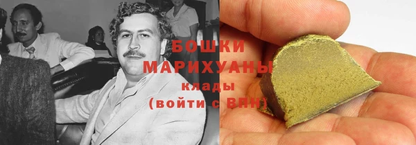 бутик Гусиноозёрск