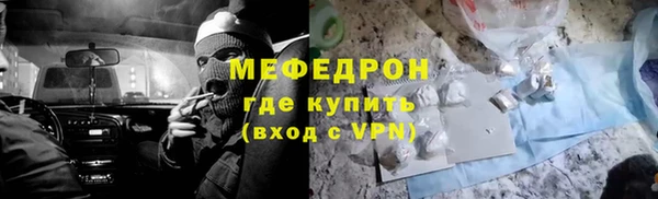 альфа пвп VHQ Дмитровск