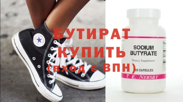 амф Гусев