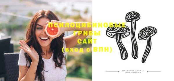 бутик Гусиноозёрск