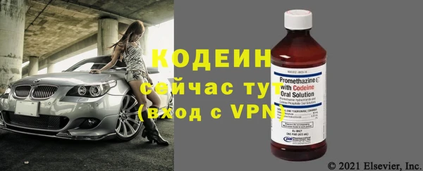 скорость mdpv Гусь-Хрустальный