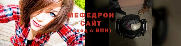 бутик Гусиноозёрск