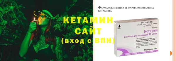 скорость mdpv Гусь-Хрустальный