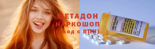 скорость mdpv Гусь-Хрустальный