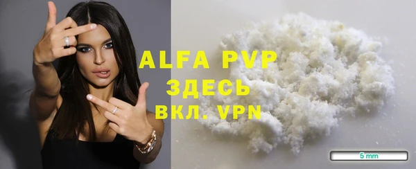 бутик Гусиноозёрск