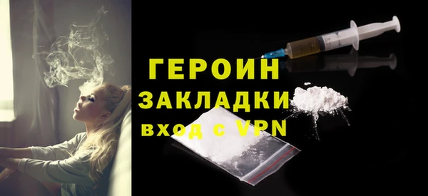 скорость mdpv Гусь-Хрустальный