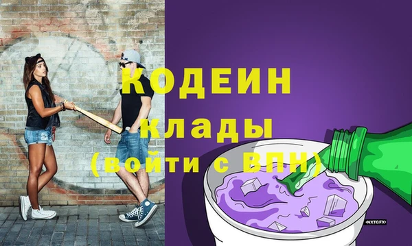 бутик Гусиноозёрск
