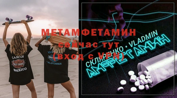 скорость mdpv Гусь-Хрустальный