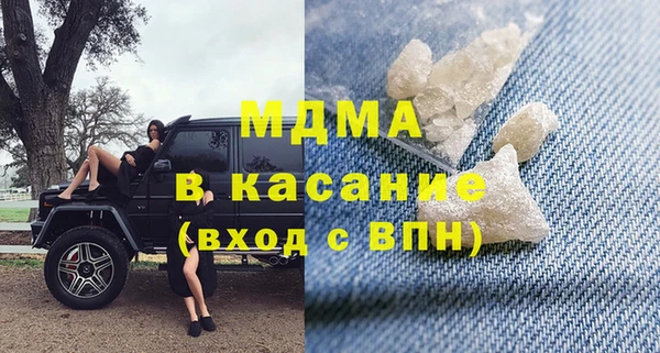 бутик Гусиноозёрск