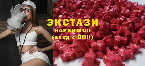 бутик Гусиноозёрск