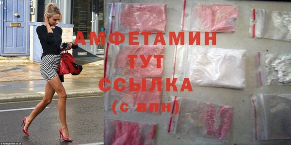 бутик Гусиноозёрск