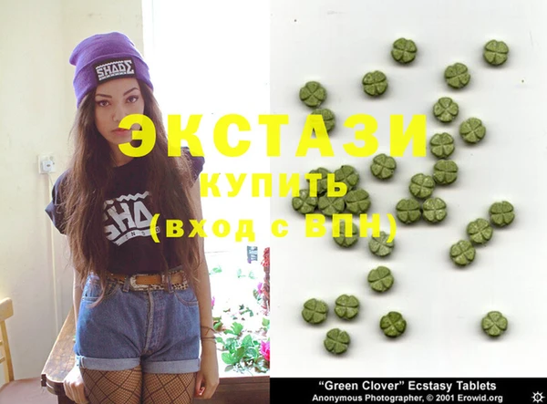 гашик Строитель