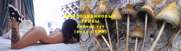 бутик Гусиноозёрск
