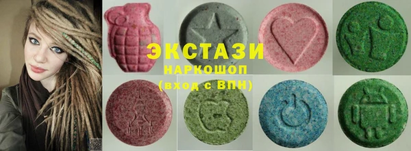 бутик Гусиноозёрск