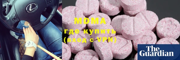 скорость mdpv Гусь-Хрустальный