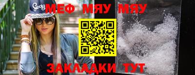 спайс Бузулук