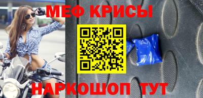 герыч Балашиха