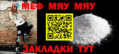 герыч Балашиха