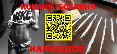 мяу мяу мука Волгодонск