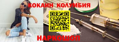 дистиллят марихуана Волжский