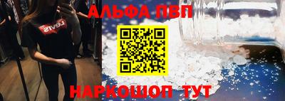 герыч Балашиха