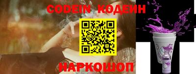 меф Кандалакша