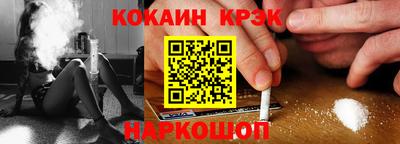 мяу мяу мука Волгодонск